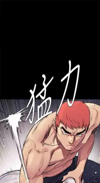 冲突 1-77 中文翻译 （更新中）