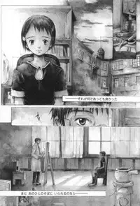 [Miura Yasuto] Otsuki-sama no Kaerimichi