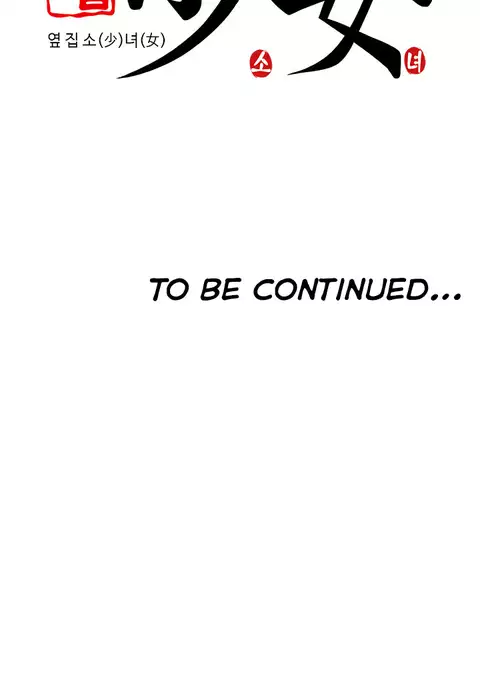 Girl Next Door Ch.1-30