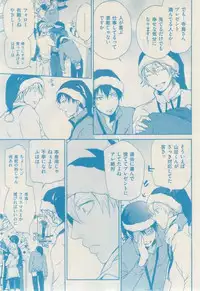 ボーイズキャピ! 2015-02