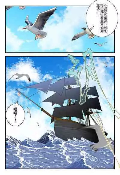 原神全明星第3部【反抗篇】