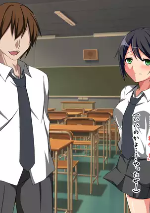 俺の彼女の運命の男