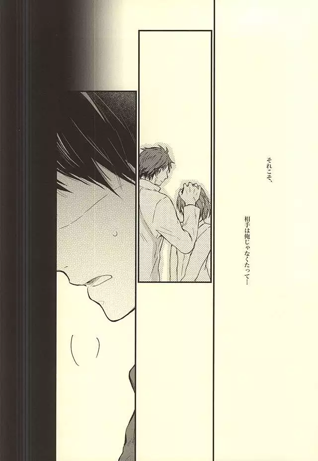 Kuu Neru Tokoro wa Inu no Sumika