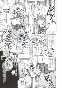 [Mercy Rabbit] PLEASURE x PLEASURE