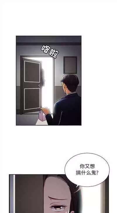 由莉的秘密1-44（中文）