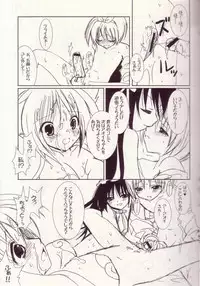 (CR35) [VENOM (Alto Seneka, Rusty Soul)] Lovely Poison 3 (Ragnarok Online)