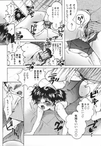 [Nyanko MIC] Chiccha na Hiketsu