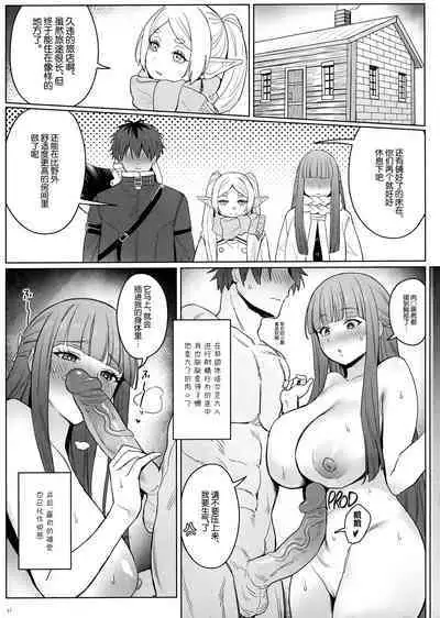 Chinchin ga Ookiku Naru Mahou | 使人失控的魔法