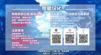 Excretion Summer Camp 1[零星漢化組]