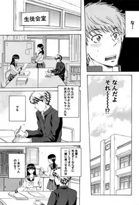 COMIC Mugen Tensei 2016-10