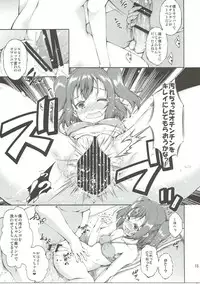 (C91) [Takane no Hanazono (Takane Nohana)] Umi no Ie de Idol ga Massage Hajimemashita. (Love Live! Sunshine!!)