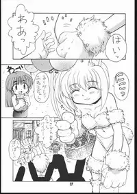 [Mayoineko] Mimi Made Aishite 3