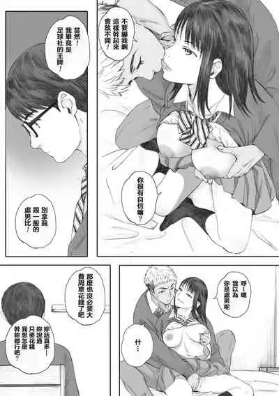 [Arai Kei] Gunjo Gunzo [Chinese] [心血來潮的村民渣重嵌] [Digital]