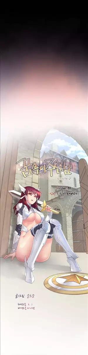 Master in My Dreams Ch.90-118