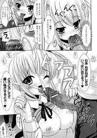 [Anthology] Comic Unreal Anthology Saiminjutsu Mind Control Hen