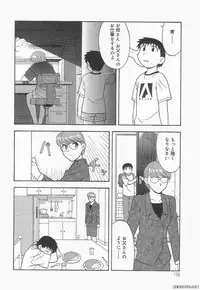 [Yanagi Masashi] Mama to Yobanaide