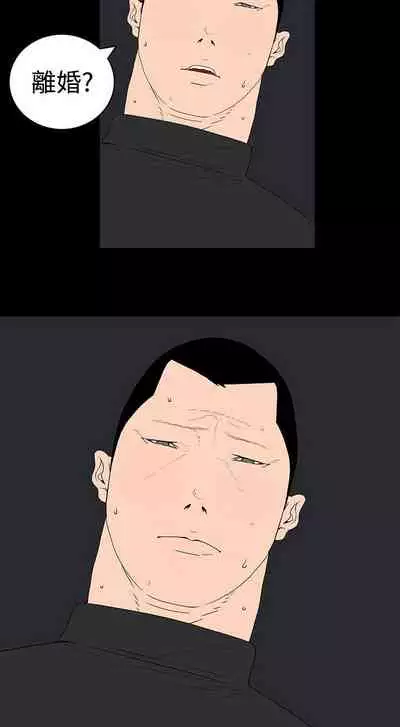離婚男女 1-57