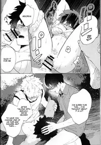 (Douyara Deban no Youda! 8) [Fuzainoyamada (Fuzai Yumoto)] Ookami ni Goyoujin (Boku no Hero Academia) [English] [Tigoris Translates]