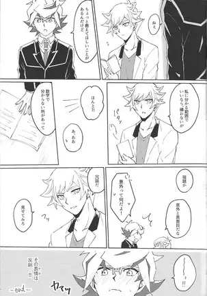 Ryō Takeru ro gu hon