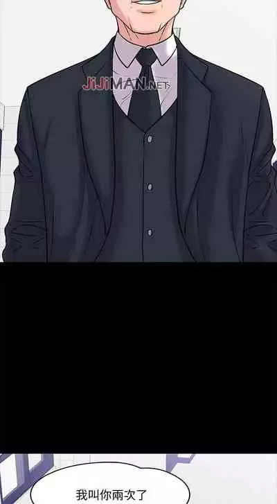 【周日连载】教授，你还等什么?（作者：madstart&耀安） 第1~16话