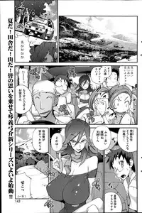 COMIC HOTMILK 2014-10