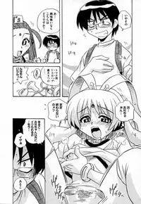 COMIC XO 2006-10 Vol. 5