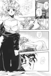 [Anthology] Kindan no Ketsuzoku - GLO.RI.A Anthology Comic