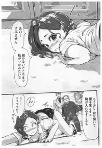 [Xiaowoo] Onna Shunin - Kishi Mieko 1