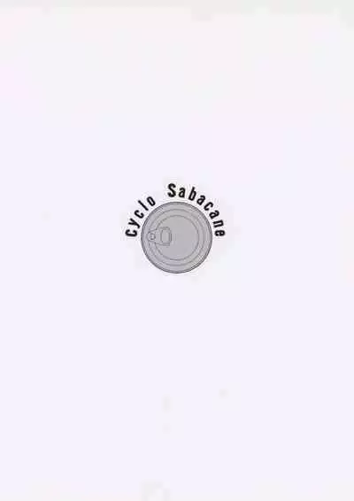 (AC2) [Cyclosabakan (Sabakan)] Baltimore's Cervical Retrofit (Azur Lane) [English] [head empty]