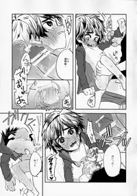 (HaruCC21) [69HB (Abio)] Zettai ni Atsukaitenai TadaHiro 24 Ji (Big Hero 6)