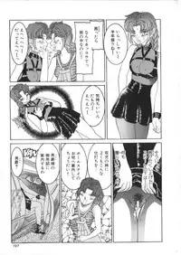 [Anthology] S Collection Vol.1 -Sadistic Bondage Love-