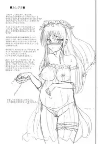 (C94) [VOLTCOMPANY (Asahimaru)] Kotegawa Yui no Harenchi Nikki (To LOVE-Ru)