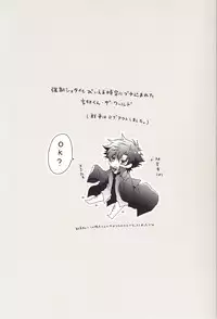 [SOURCE PLAY (Suzuhara Mitsu)] This Is The New Shit (Fate/Zero)