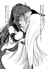 [TEMPLE] Kyou LOVE Aya (Yuruyuri)