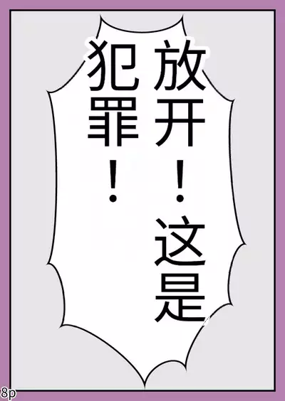 Girls world side FSG（机翻汉化）