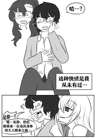 [Vel]Lucia's Present♥[Ongoing][Chinese] [Aelitr个人汉化]