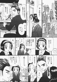 [MIKARIN] Pachi Pachi Pants