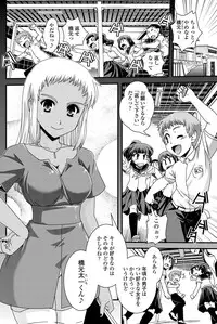 COMIC Penguin Club 2013-06 Vol. 322 [Digital]