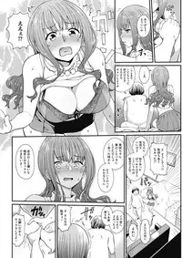 COMIC HOTMILK 2018-04 [Digital]