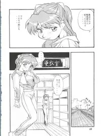 (C54) [Studio Parfe (Dohi Kensuke)] Evan 26.5 V (Neon Genesis Evangelion)