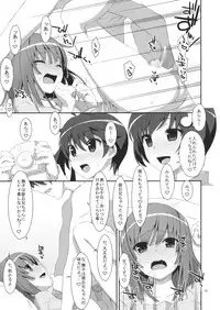 (C83) [TIES (Takei Ooki)] Hame x Sis (Bakemonogatari)