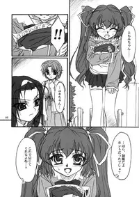 [MEKONGDELTA & DELTAFORCE (Route39, Zenki)] TOMOMI-XXX (Pia Carrot e Youkoso!! 2)