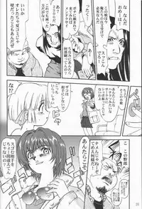 [Takotsuboya (TK)] Daidoujin Mizuki (Comic Party)