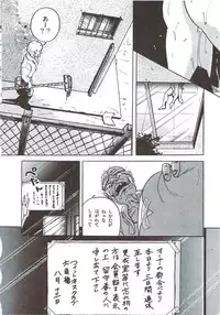 [Sangatsu Usagi] Himawarikko Nikki