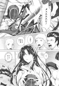 [Fukuyama Naoto] Tsuyumamire