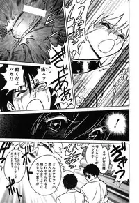 [Keno Yantarou] Mai Slave