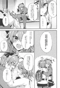 (C93) [Ririo Gatto (Kaenuco)] Astolfo de Ichinichijuu Asonjau? Soretomo Seihai Agechau? Docchi mo Yacchau! (Fate/Grand Order)