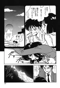 [Keno Yantarou] Mai Slave