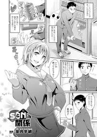 COMIC Unreal 2014-04 Vol.48 [Digital]