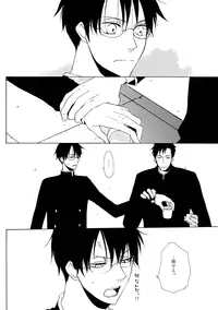 (SC34) [Sugiura (Sugiura)] Sono Kouishou (XXXHOLiC)